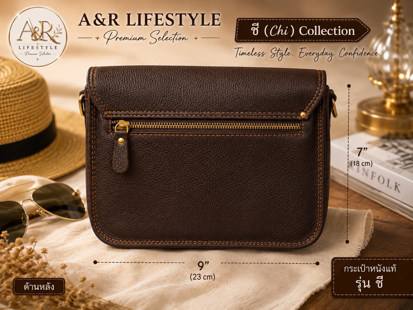กระเป๋า Chi Collection ด้านหลังพร้อมช่องซิป